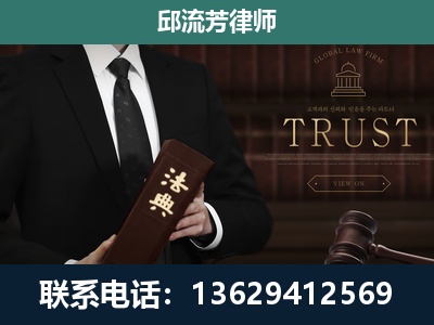 高密-专注于刑事辩护