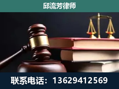 高密-刑事案件辩护