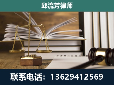 高密-执业经验约8年