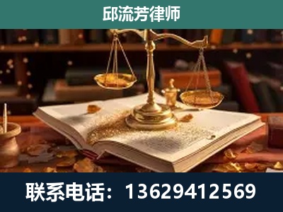 高密-新型网络犯罪